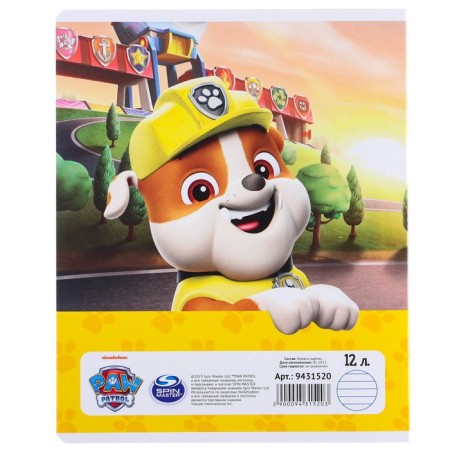 Notebook 12 sheets in a ruler, 5 types of mix, cover coated cardboard, puppy patrol-10