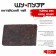 Chinese sustained black tea "Shu Puer Bulang Zao Xiang Zhuan", 250 g, 2020, brick