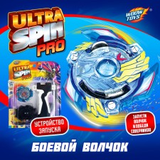 Волчок ULTRA SPIN PRO, с устройством для запуска и ручкой, цвет МИКС