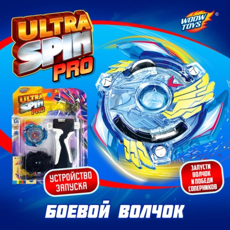 Ultra Spin Pro, with a starting device and a pen, color mix