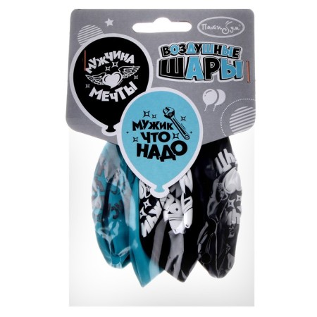 Shar Latex 12 “Real man”, silkography, 2-sided, set of 5 pcs., Mix-1