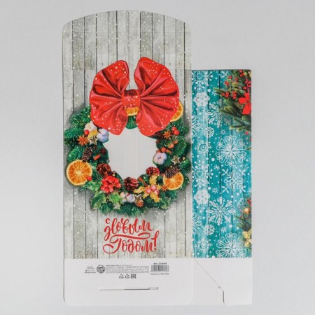 Folding box “Happy New Year!”, 15 x 7 x 22cm, new year-4