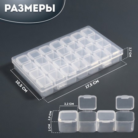 Organizer for decor, 7 blocks, 4 cells, 17.5 × 10.5 × 2.7 cm, the color is transparent-1