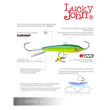 Balancir Lucky John Classic 6 + tee, 6 cm, color 29 blister-7