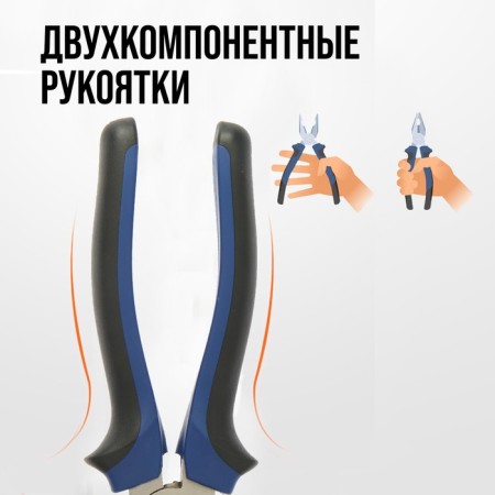 Plask -hugs combined tundra, CRV, nickelled, two -component handles, 180 mm-2