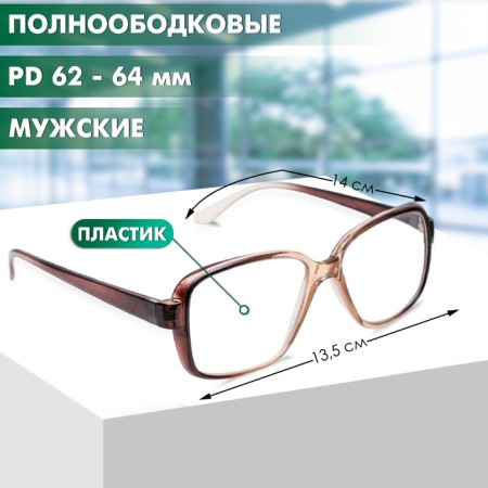 Ready glasses east 868 Gray (grandfathers), color mix, +2-1