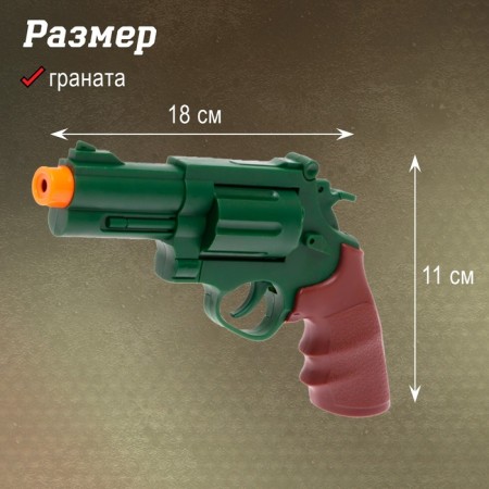Набор военного «Рейнджер», 3 предмета-3
