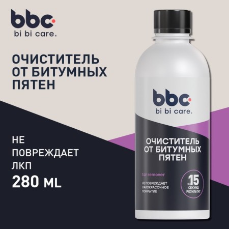 Bibicare bituminous spots cleaner, 280 ml, bottle LN4001-3
