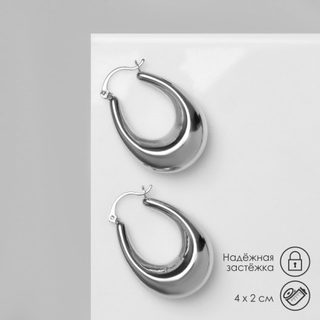 Earrings Metal are “wide” volumetric, silver color