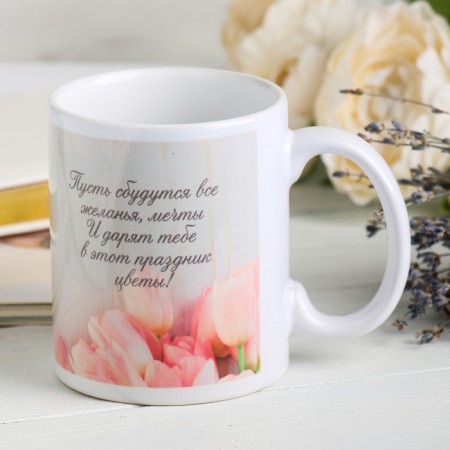 Mug "since March 8" Pink tulips, 330 ml-1