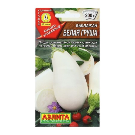 Equitical eggplant seeds of Aelita Middle, high -yielding, white -fruited, without bitterness