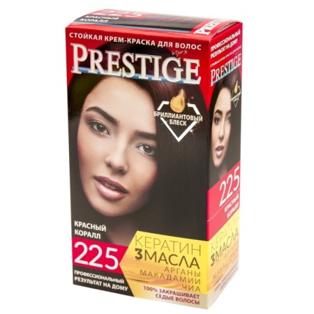 Hair dystige vip’s, 225 Burgundi