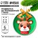 New Year's set for creating a pendant made of polymer clay “New Year! Little deer "