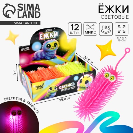 Bloody rubber hornet light “caterpillar”, mixing mix, in showbox
