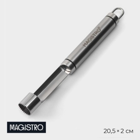 A knife for removing the core Magistro Solid, 20.5 × 2 cm, chrome color