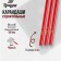 Pencils building tundra, 180 mm, 3 pcs.