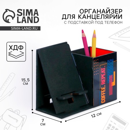 Organizer for the office with a stand for the phone "Geometry"
