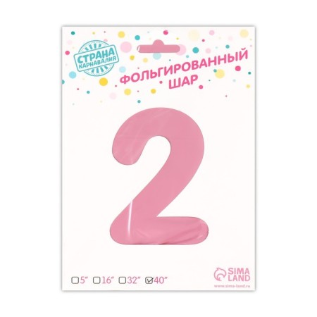 Foil ball 40 "" Number 2 with the crown ", the color is pink-6