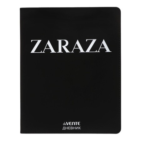 Universal diary for grade 1-11 Zaraza, integral cover, artificial leather, silkography, lies, 80 g/m2