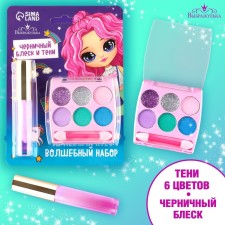 A set of cosmetics “for the most stylish”, shine 8 ml, shadow 6 cv, blades aroma