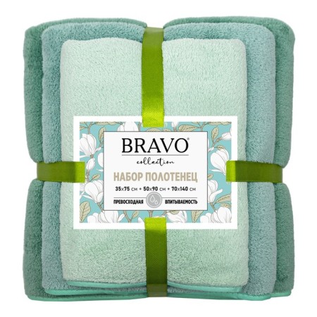 Set of towels "Svank", size 35x75 cm, 50x90 cm, 70x140 cm, mint color