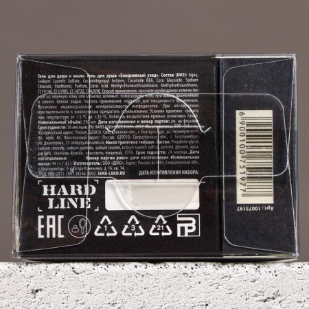 Gift set of cosmetics "For good luck", shower gel 250 ml and hand soap, Hard line-8