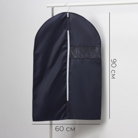 LadOM clothing cover, PVC window, dense, 60 × 90 cm, graphite color-1