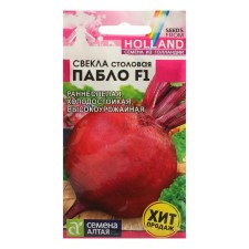 Beets 