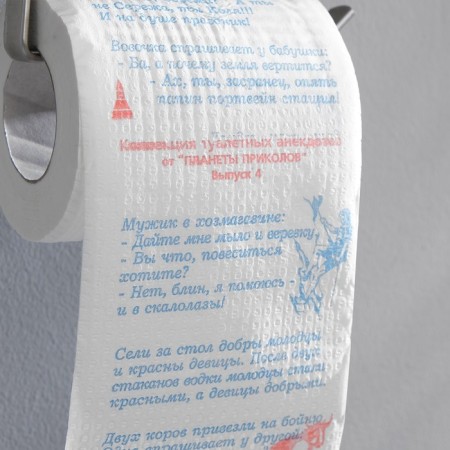 Souvenir toilet paper "jokes", 4 part, 9.5x10x9.5 cm-4