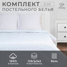 Bed linen Ethel 2 joint venture 