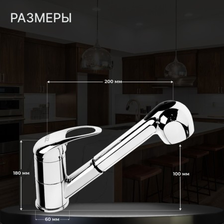 Kitchen mixer Zein Z1301, single -leaf, 35 mm cartridge, with a sliding watering can, chrome-1