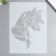 Plastic stencil "Geometry. Unicorn" 29.7x21 cm