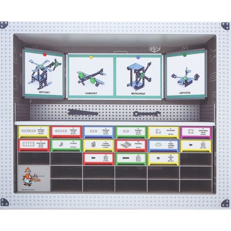 Designer "School-2" for labor lessons, 132 details-1