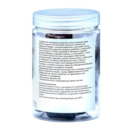 Capsules for steaming legs, set 10 pcs., 8 g-1