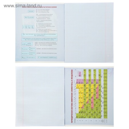 A set of subject notebooks of 48 sheets "photo", 10 items with reference material, covered cardboard, OFSET block-16