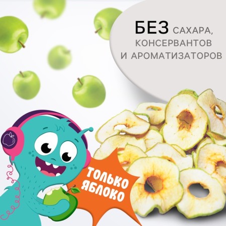 Fruit chips I am, without sugar, green apple, 20g-1