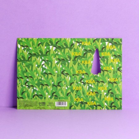 A postcard with a cutting element "Congratulations", 11 × 15 cm-3