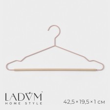 Плечики - вешалка для одежды LaDо́m Laconique, 41,5×22,5×1 см, цвет розовый