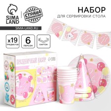 A set of paper utensils 