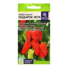 Seeds Pepper 