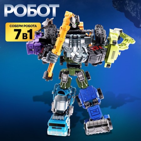 Robot "Special Bottom. Car crane ", transforms, gathers in 1 large of 7 robots-6