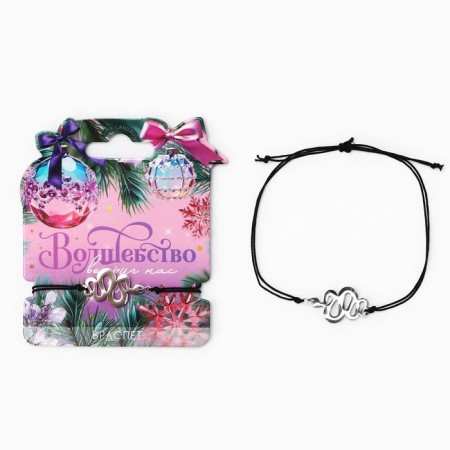 New Year's Bracelet “Magic around us”, for the New Year, a snake, 6.8 x 7.5 cm-1