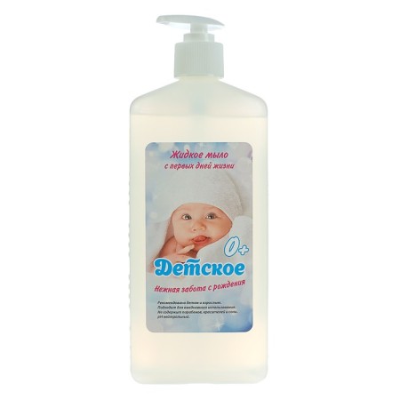 Liquid children's soap "from the first days of life", with a pump suboser, 1 liter