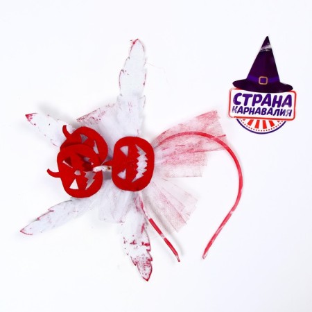 Carnival rim "pumpkins", color mix-2