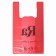 Package Polyethylene T -shirt 30 + 16 x 53 cm, 18 μm, red "Ra"