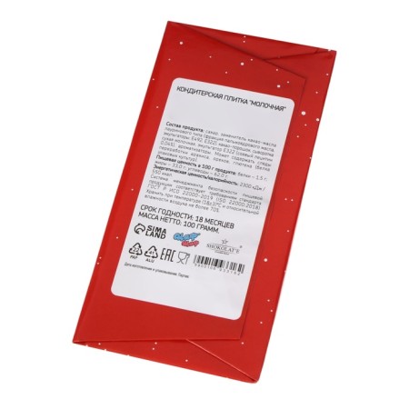 New Year. Confectionery tiles "Christmas Post", 100 g-3