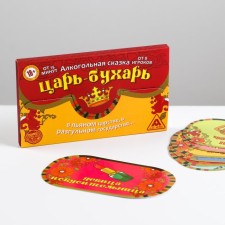 Table alcohol-tank “Tsar-Bukhar”, 7 medals, fairy tale, 18+