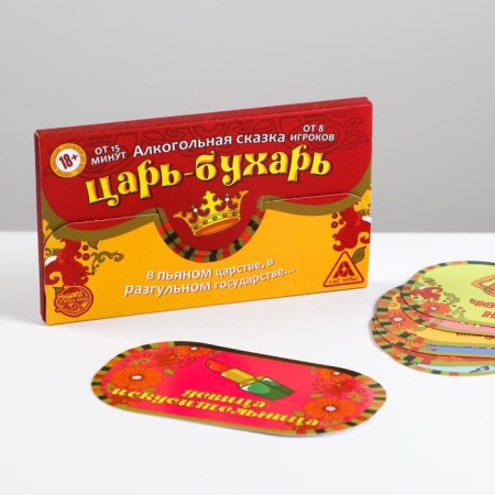 Table alcohol-tank “Tsar-Bukhar”, 7 medals, fairy tale, 18+