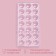 Konfinetta chocolate form "Hearts", 27.5 × 13.5 cm, 21 cells (2 × 3 cm)
