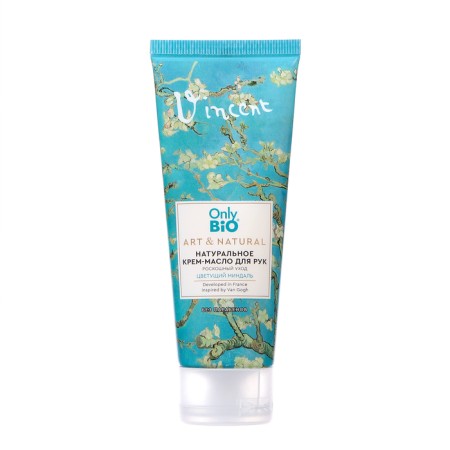 Cream-butt for hands natural only bio blooming almonds, 75 ml-1